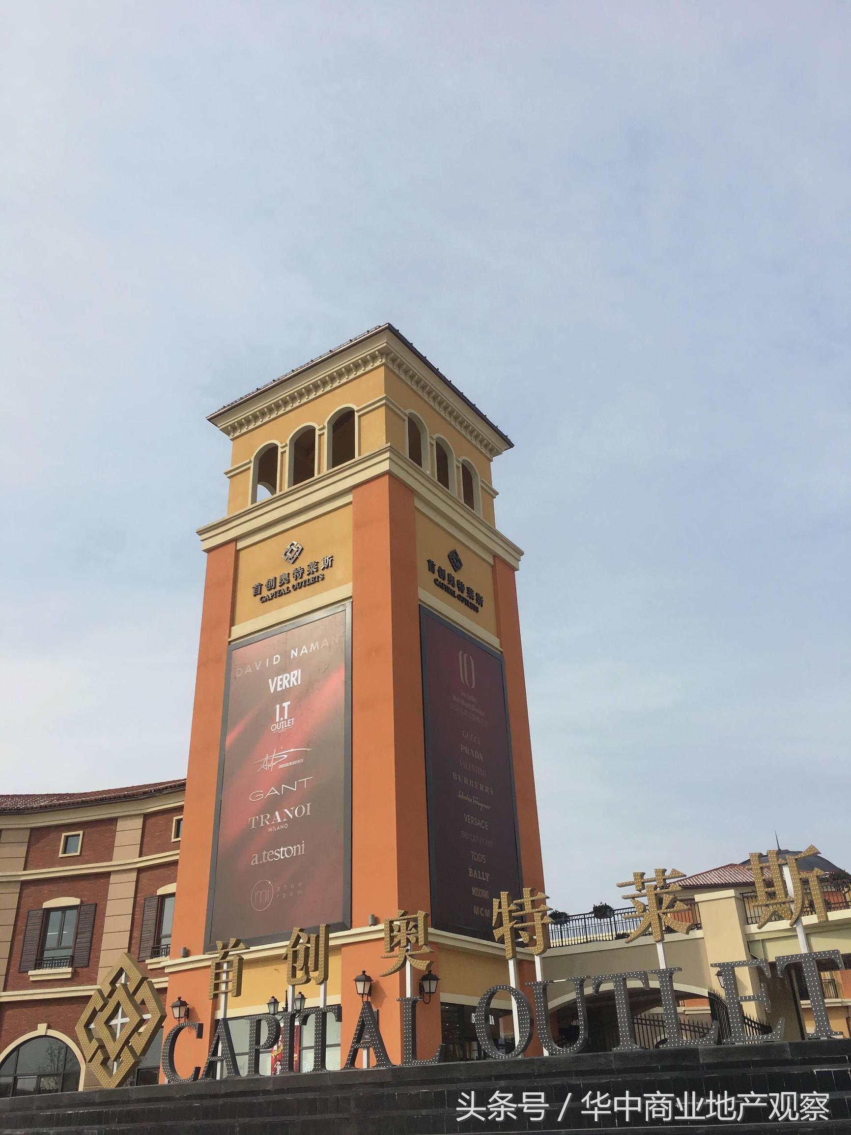 首创奥特莱斯武汉10月,首创奥特莱斯武汉一百元一件