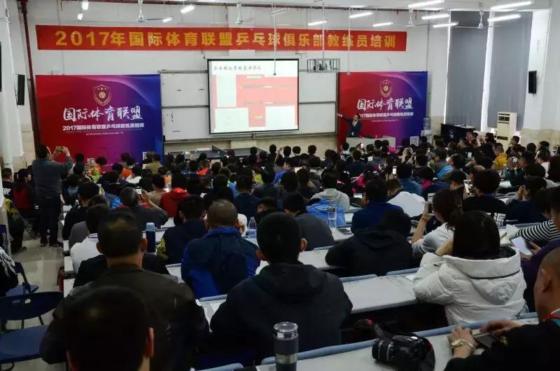 国际青少年乒乓球训练营,国际篮联教练员培训报名