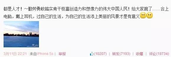 奶茶妹妹章泽天从网红到商界女神,奶茶妹妹章泽天在清华大学的视频