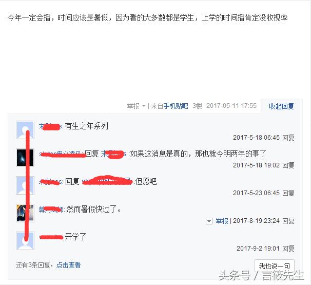 唯一一部被催更的动漫,十部必看的足球动漫