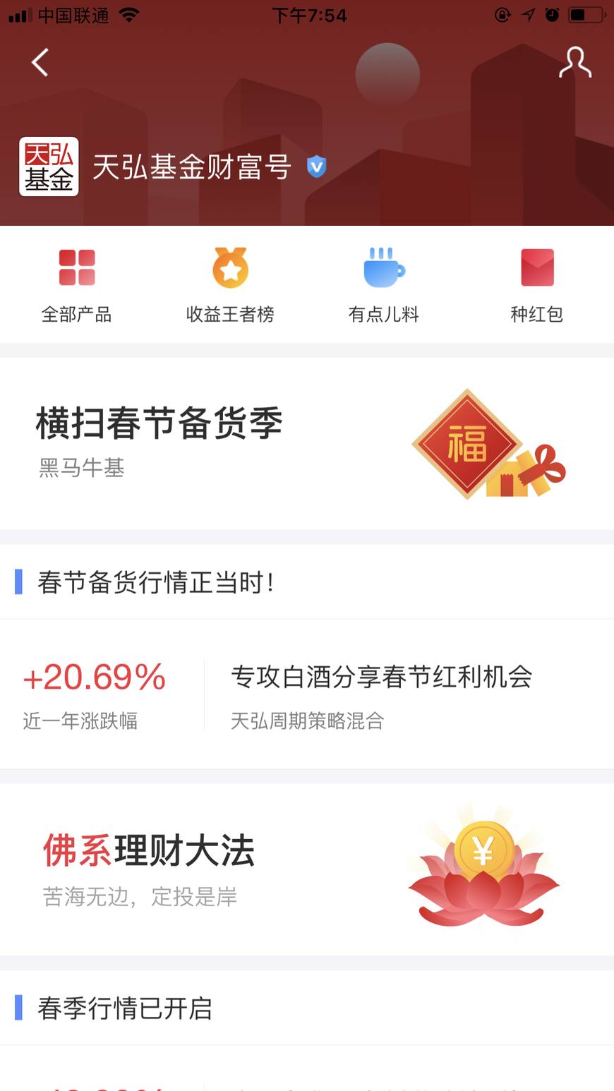 在支付宝上只需要五天免费领取一个月爱奇艺,优酷会员,get吧~