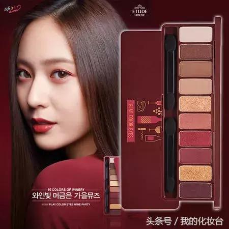 彩色眼影盘日常眼妆教程,日常眼妆最好用的眼影盘