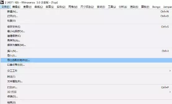 rhino怎么渲染出图,rhino怎么渲染贴图片