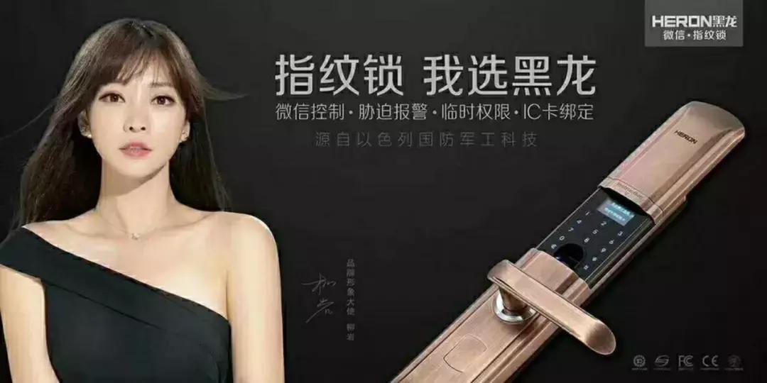 加盟半年月销300+,他是怎么挤进黑龙指纹锁全国代理商销量前十的