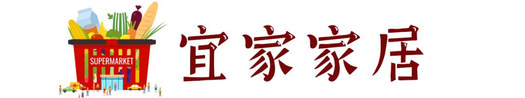 南京年货购物攻略表,江苏人必买的年货
