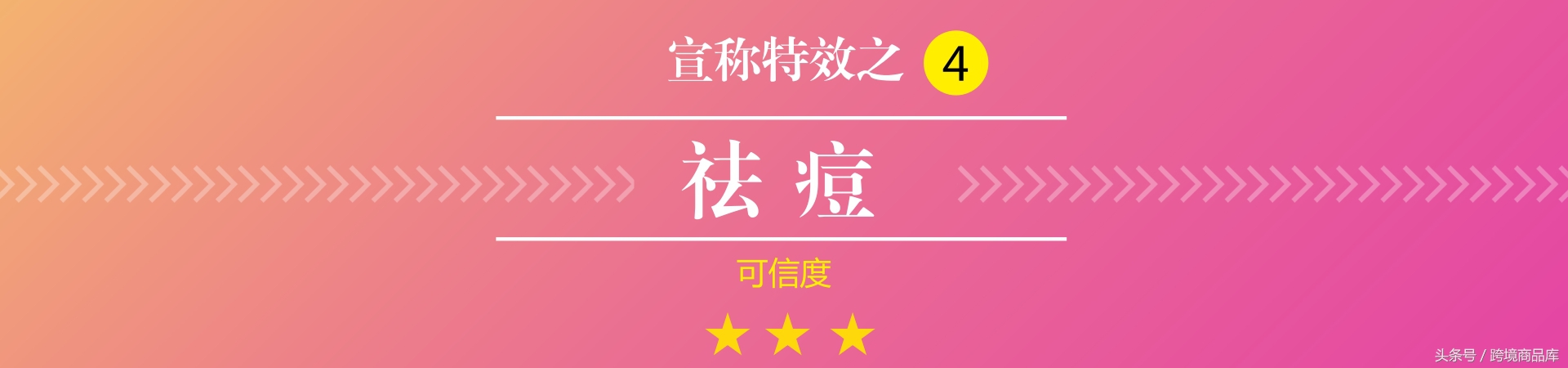 马油效果真的这么好吗,马油怎么样靠谱吗