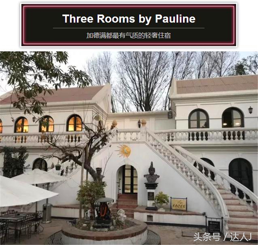 加德满都地震是哪年,加德满都地震视频