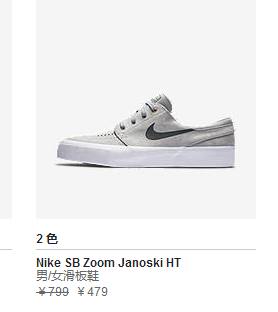 耐克现在比官网发售价高的鞋,耐克打折200一双鞋