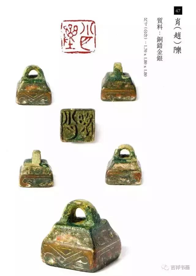 大美中国主题的书法作品,大美篆刻