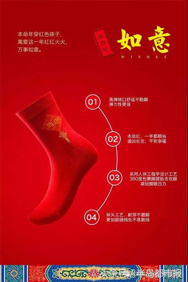 “半岛·双星”特卖会明开幕：靓服美鞋五折起！海参老酒狂送！