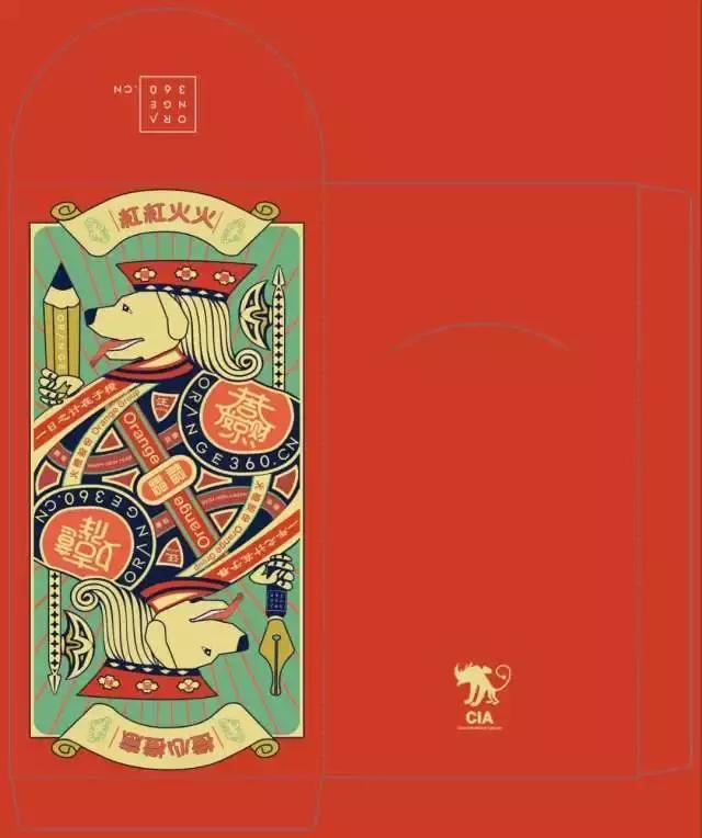 春节红包设计效果,过年发红包就用这个创意镂空红包