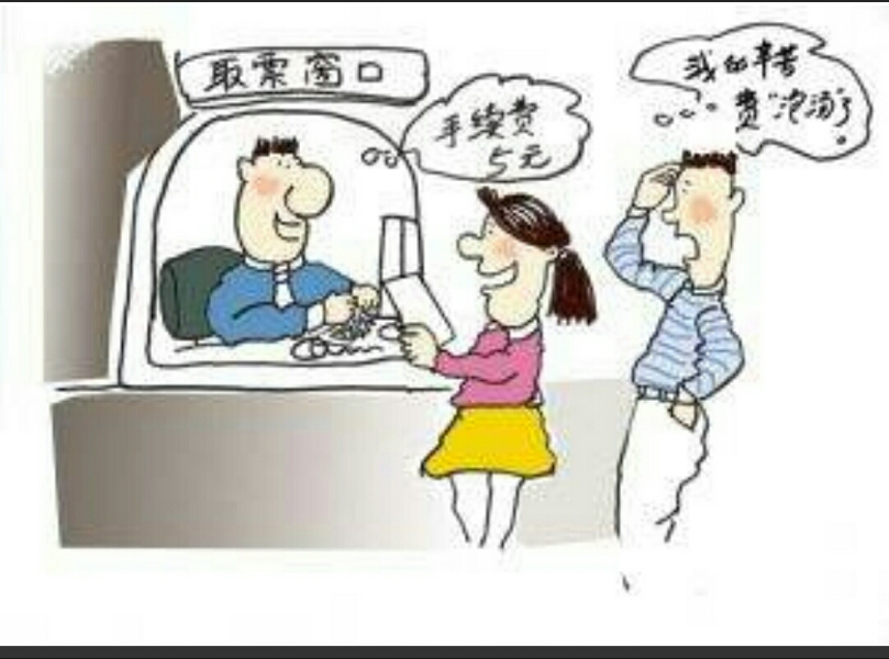 黄牛用什么软件抢票,怎么让黄牛帮忙抢火车票