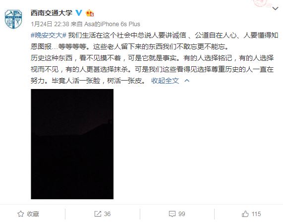 唐山学院是改为唐山交通学院了吗,唐山学院改名唐山交通大学