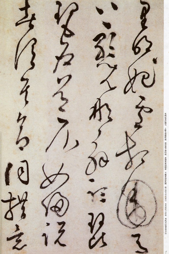 罕见书法作品欣赏,罕见文征明小楷