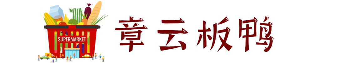南京本地人过年必买的年货,必买的南京年货