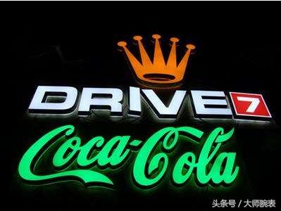 名表售后付款,名表售后效果图