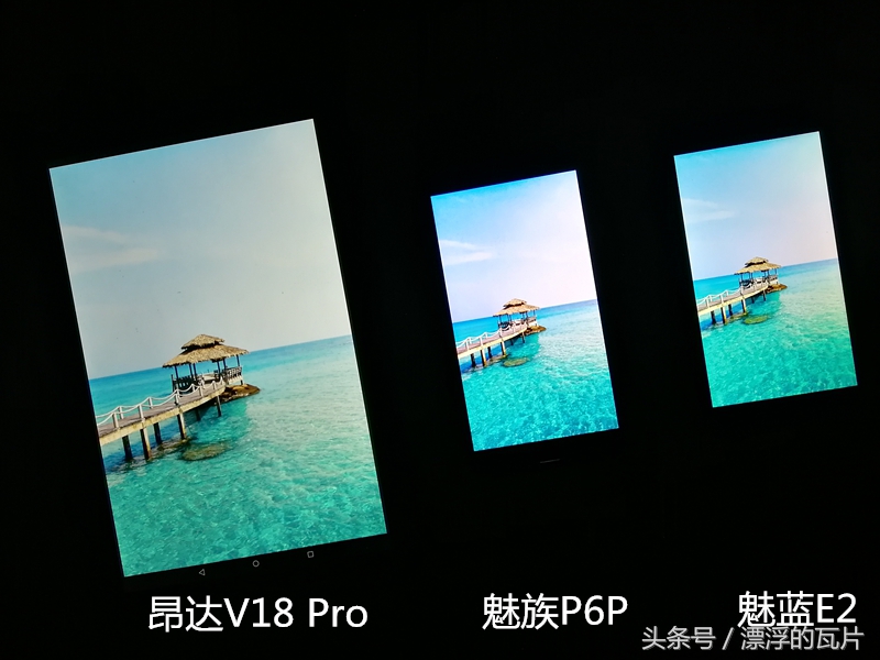 昂达平板最新版本,昂达平板v10