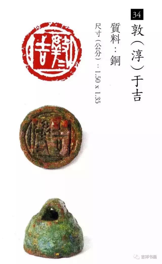 大美中国主题的书法作品,大美篆刻