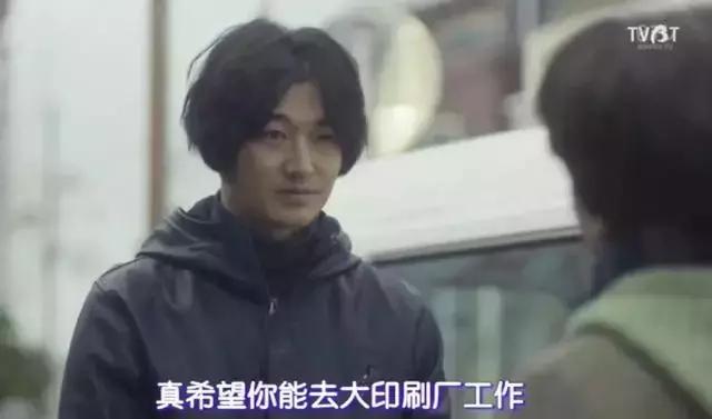 坂垣裕二的经典语录,坂元裕二怎么样