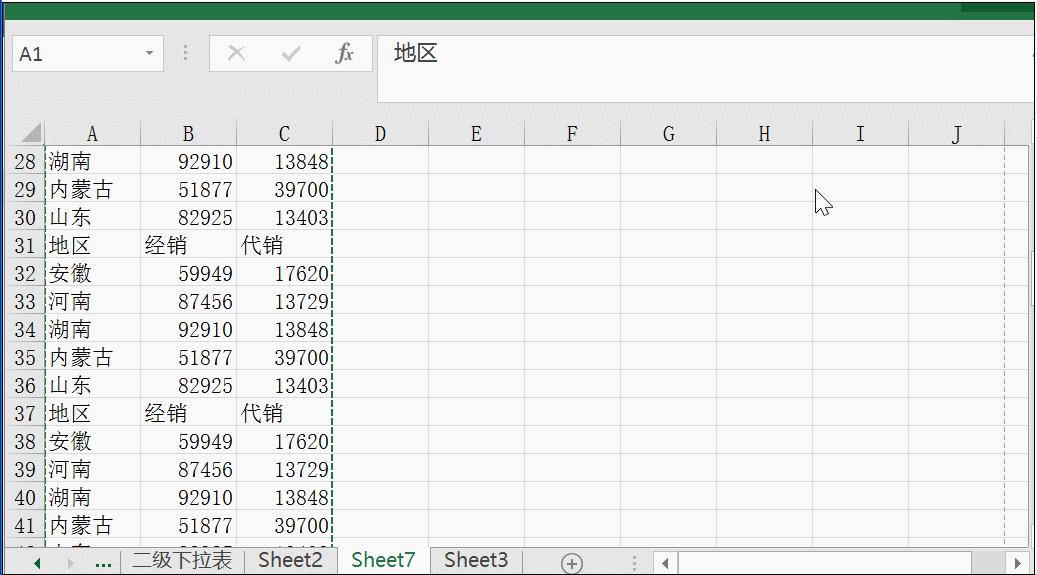 用好这一招业绩翻倍,8个word技巧让你工作更有效率
