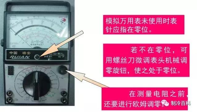 电工电笔使用方法口诀,电工新手入门怎样使用数字万用表