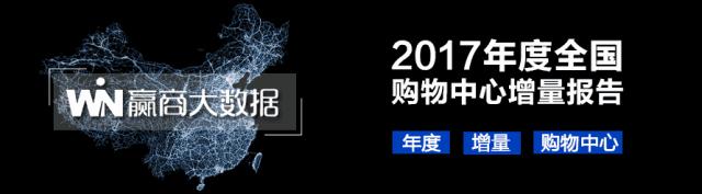 2019购物中心总客流,购物中心2018