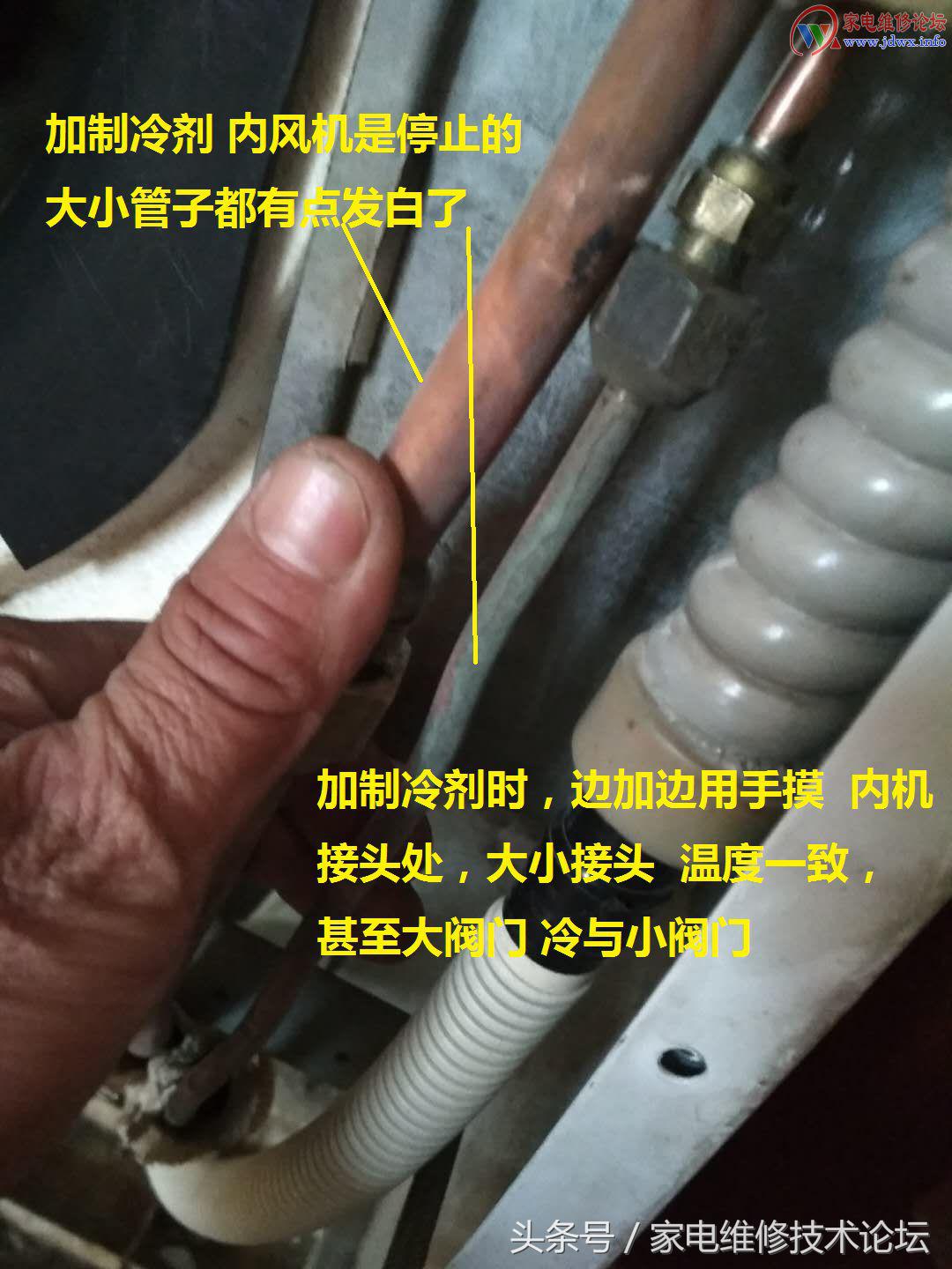 空调r22制冷剂加注对照表,冬季空调加制冷剂