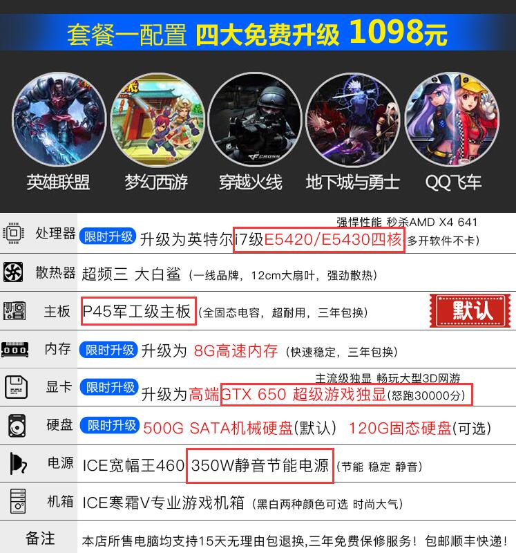 只要几千块钱的笔记本电脑,i7的电脑只要1000多