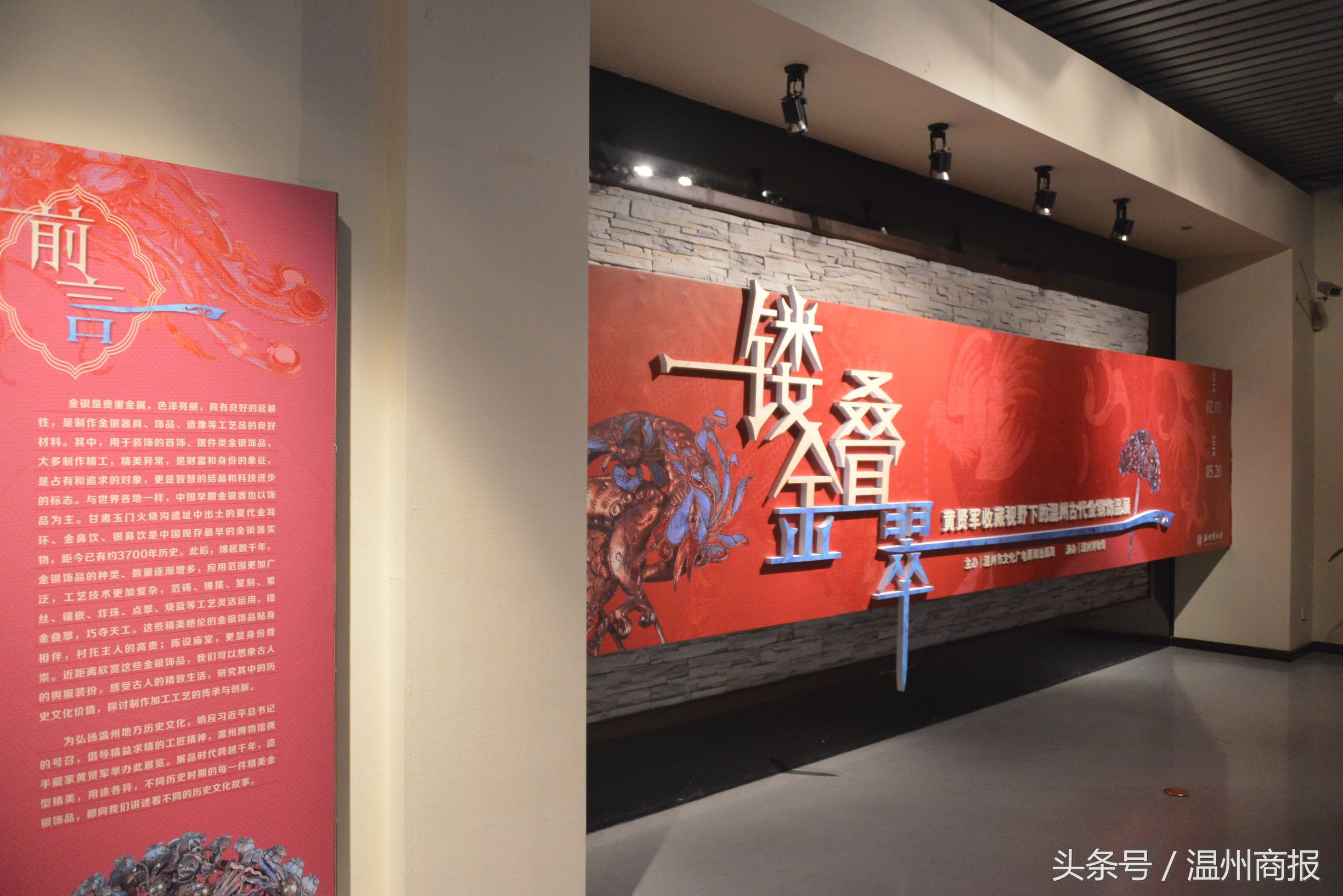 浙江温州值钱古币,温州古物件