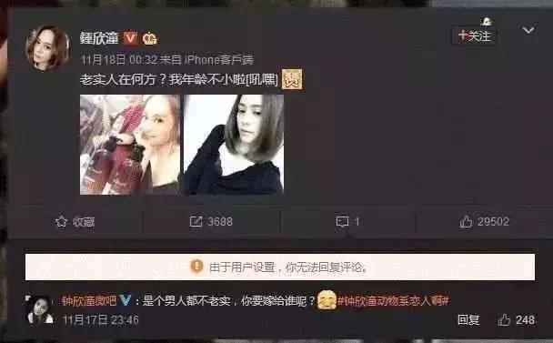 无论你经历过多少悲欢散场，我都坚定不移的只要你做我的新娘