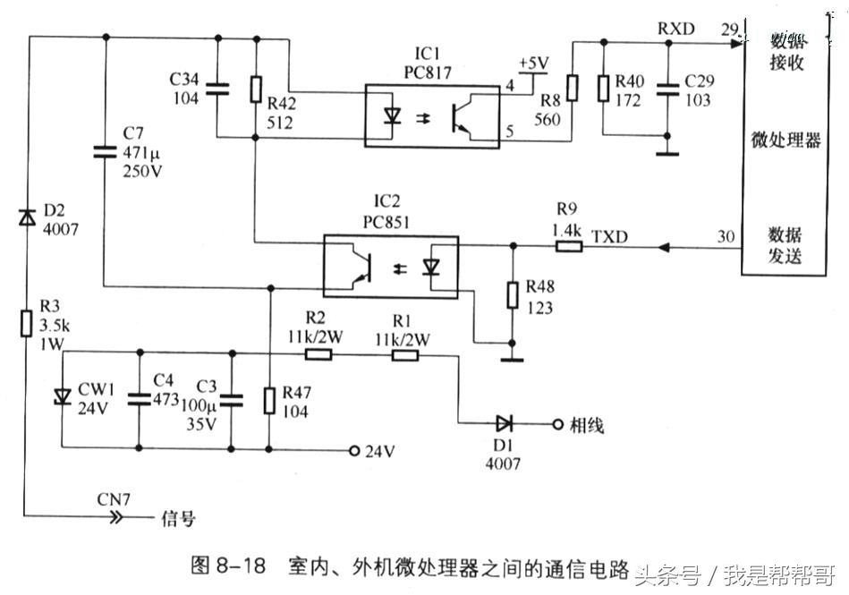 变频空调八大电路图视频讲解,变频空调电路的元件工作原理