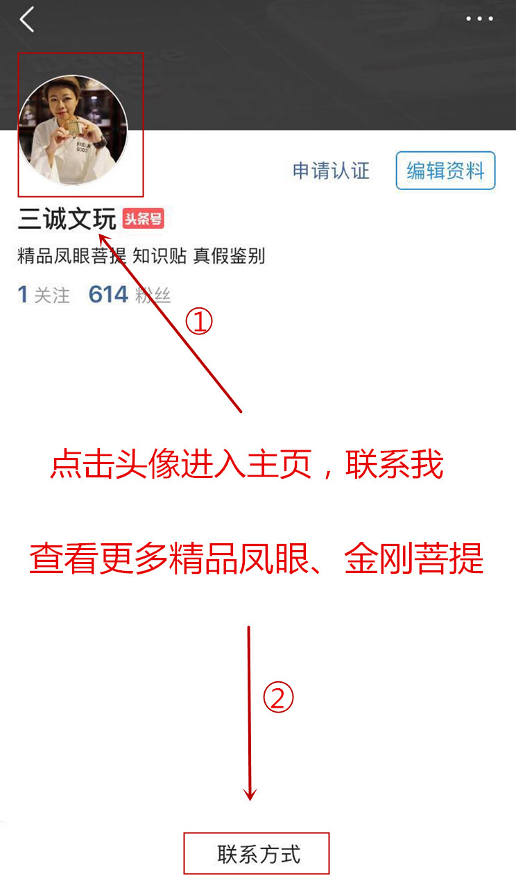 凤眼菩提新手玩,凤眼菩提最全面的讲解