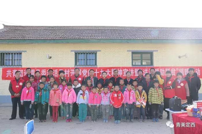 党建引领助脱贫结对帮扶送温暖,定西驻村帮扶
