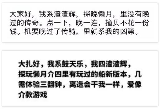 盘点贪玩蓝月广告词完整版,贪玩蓝月一刀999级广告词