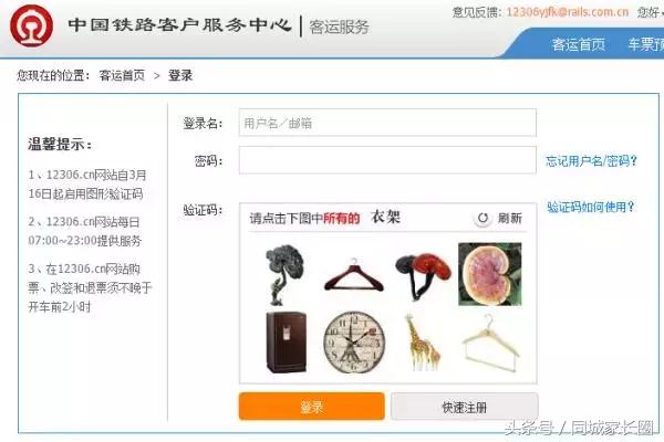 和几百万人拼运气,和几十万人抢票真的不容易