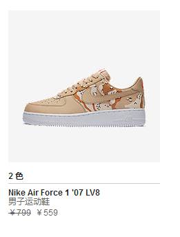 耐克现在比官网发售价高的鞋,耐克打折200一双鞋