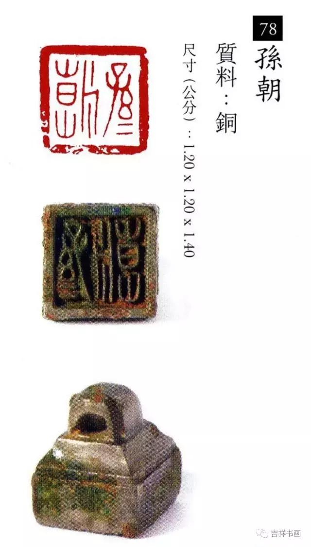 大美中国主题的书法作品,大美篆刻