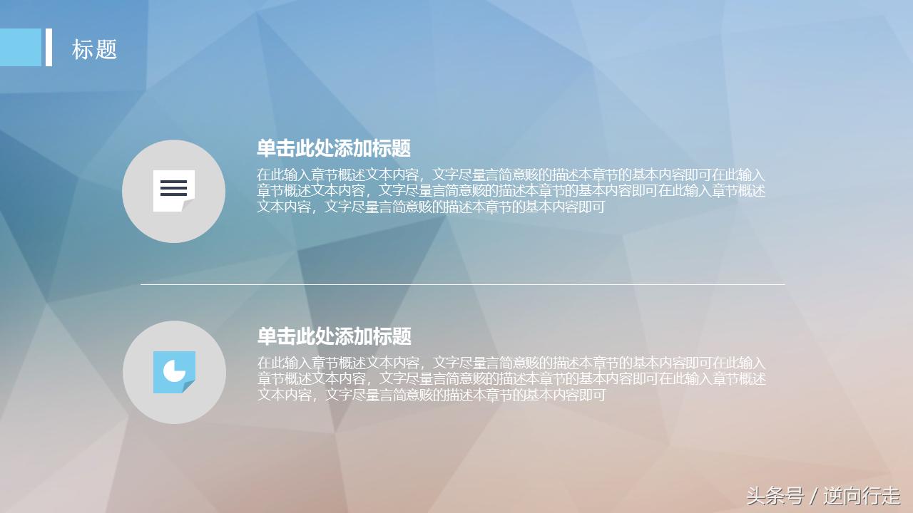 简单花哨的ppt模板,ppt模板简约风