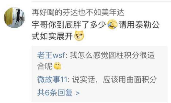 张宇说泰勒公式证明题会出吗,张宇讲泰勒公式怎么记忆数形结合