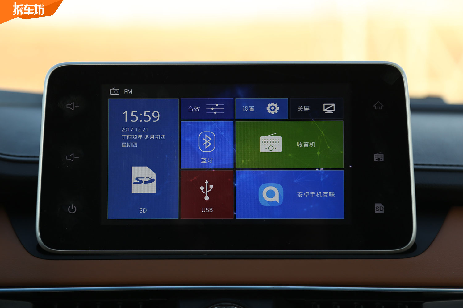 沉浸式体验五菱宏光s3,五菱宏光s3试驾验车