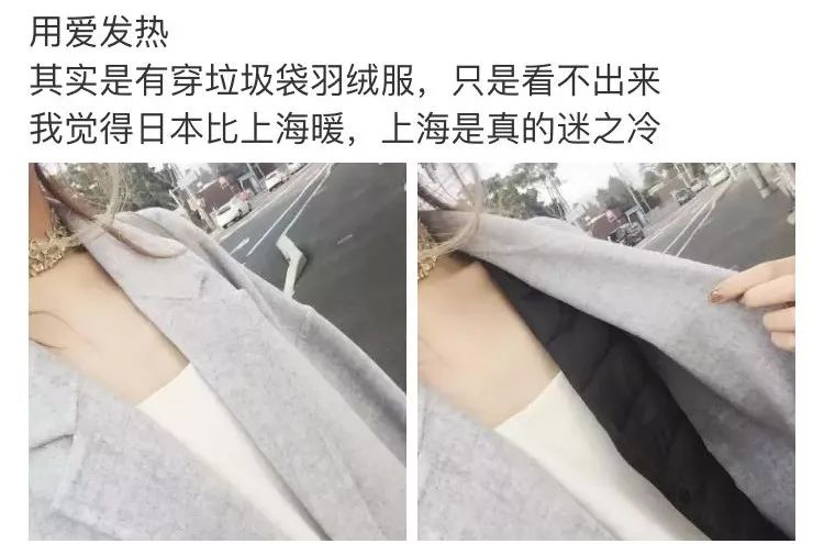 冬天最烦恼的穿搭,冬天穿衣注意事项及禁忌