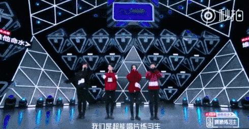 李荣浩和张艺兴组合,张艺兴李荣浩一起参加的综艺节目