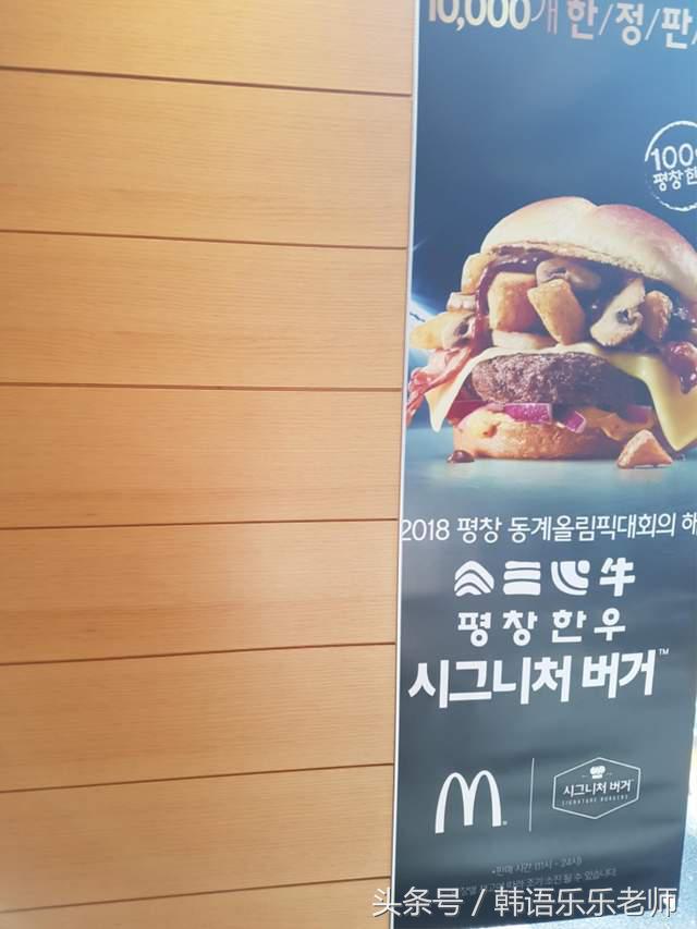 韩国吐槽奥运会美食,韩国吐槽奥运会食物