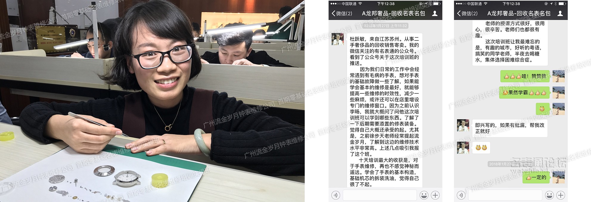 学会修表很简单：零基础也能学会2824、955、2834、2892机芯保养