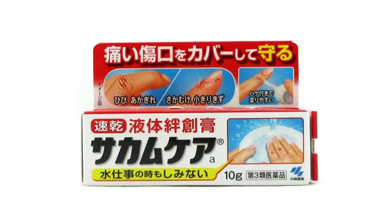 小林制药海外,小林制药海外旗舰