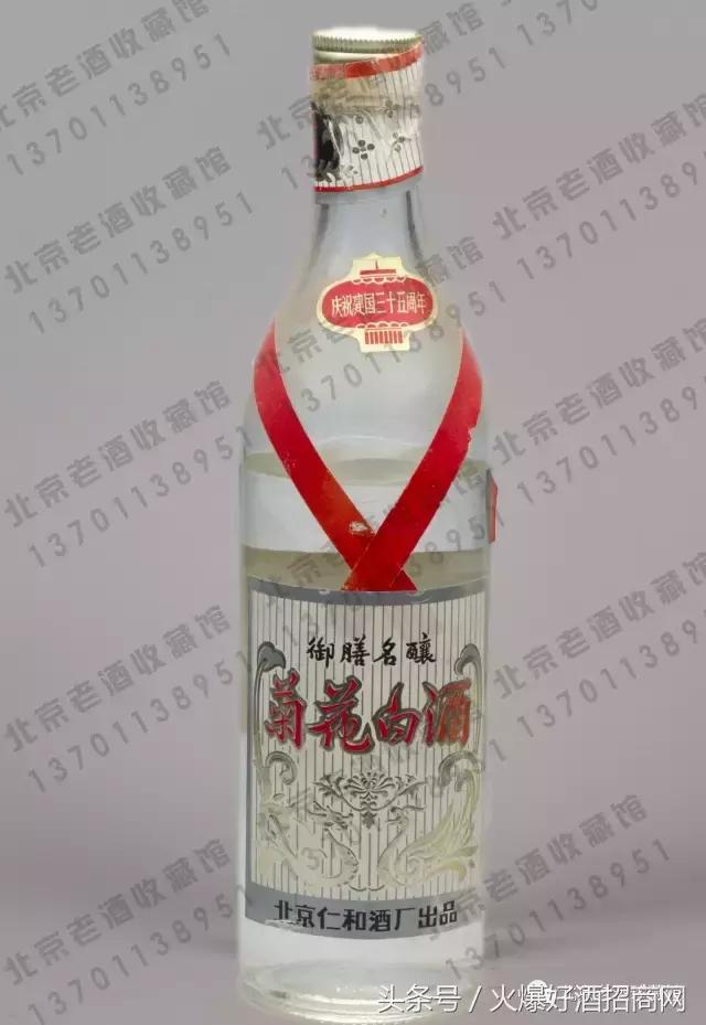 北京老酒——京师“三白”，昔日皇家才能享用的御酿珍馐！
