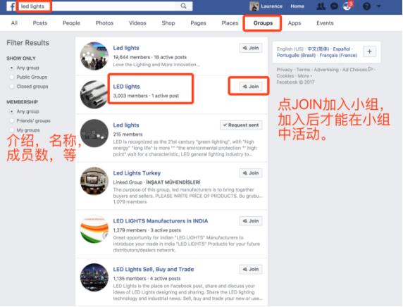 如何在facebook做免费推广,如何通过facebook群组做产品推广