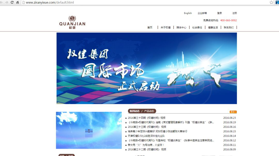 大家怎么评价ppq,评价权健