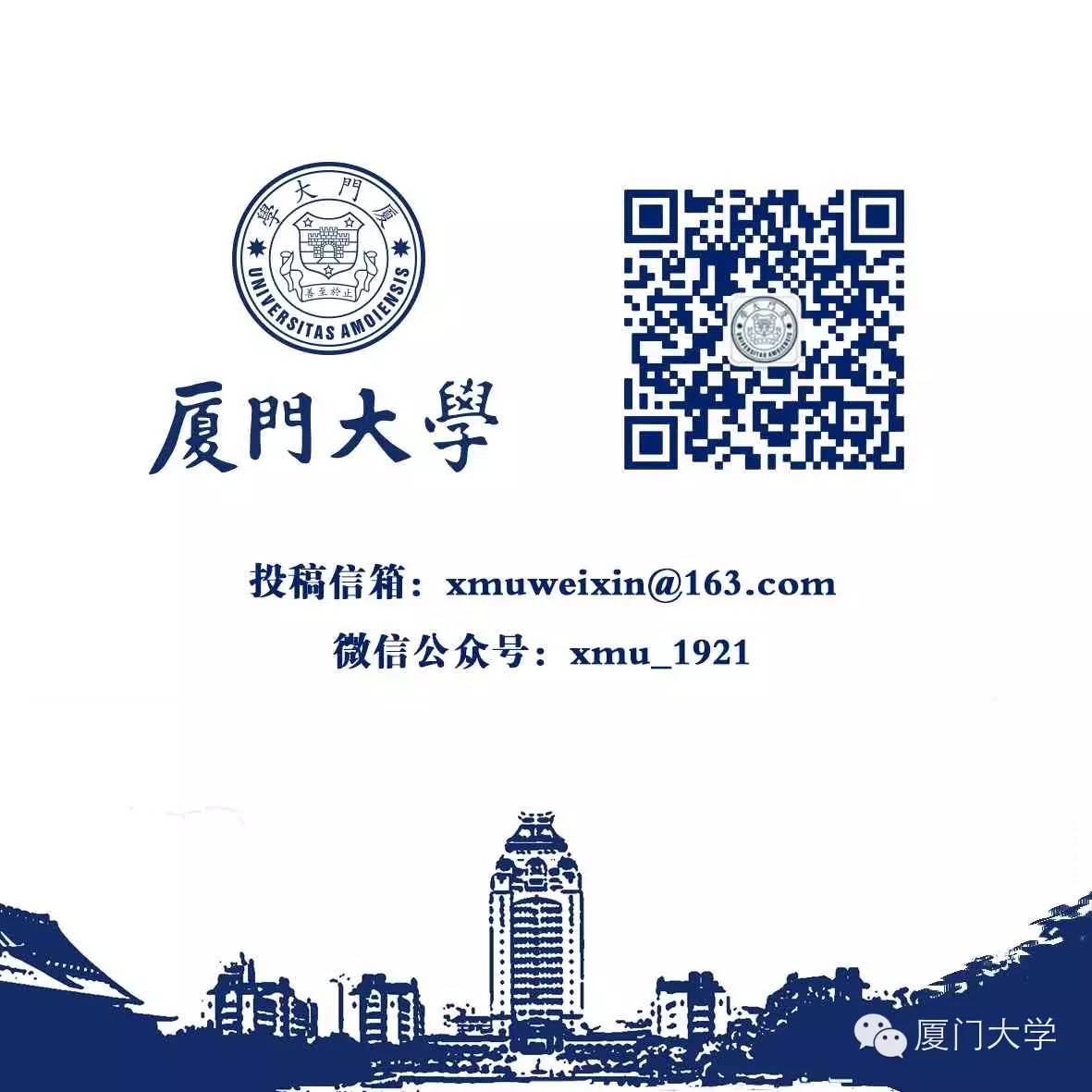 厦大上学是什么样的体验,厦大的真实生活