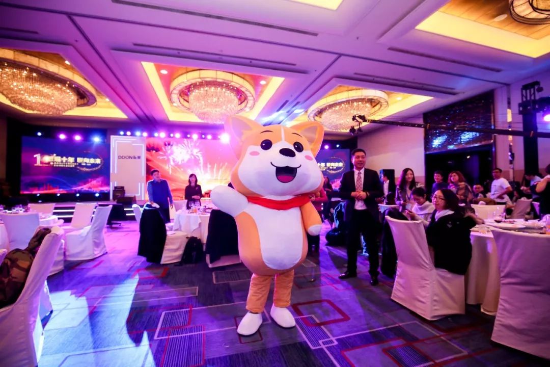 “感恩十年，悦向未来”DDON笛东十周年迎新盛典圆满落幕